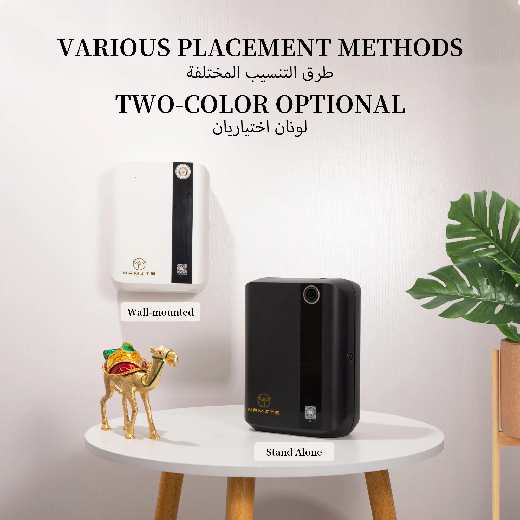 NAMSTE 1500m³ Bluetooth Aroma  - Home Fragrance Logo recensie en prijs
